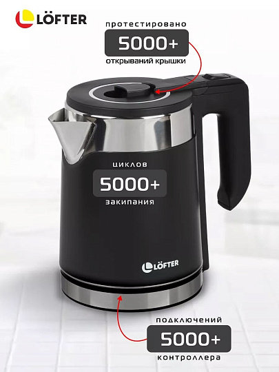 Чайник электрический Lofter, GMB-255-blk, черный, 1.7 л, 1500 Вт, скрытый нагревательный элемент, нержавеющая сталь