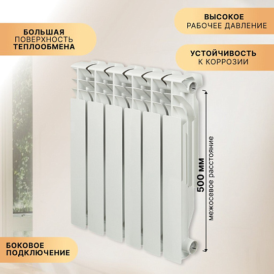 Радиатор алюминий, 500х80 мм, Rommer, Optima, 6 секций