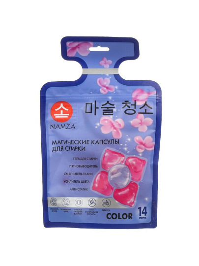 Капсулы для стирки Namza, для цветного белья, 14 шт, капсула 12 г