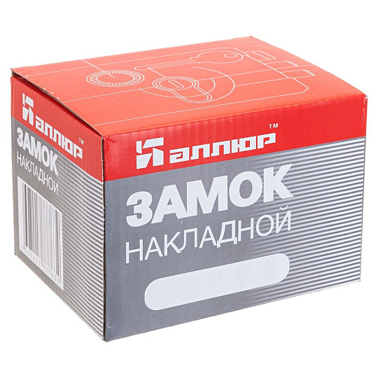 Замок накладной Аллюр, ЗН 1-1-1, 1565, цилиндр, английский ключ, 50 мм, 5 ключей, коробка, черный