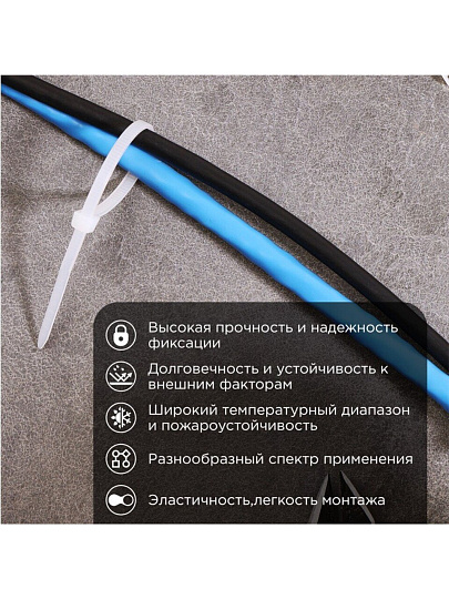 Хомут стяжной кабельный, 3.6х100 мм, нейлон, 100 шт, белый, Rexant, 07-0100-4