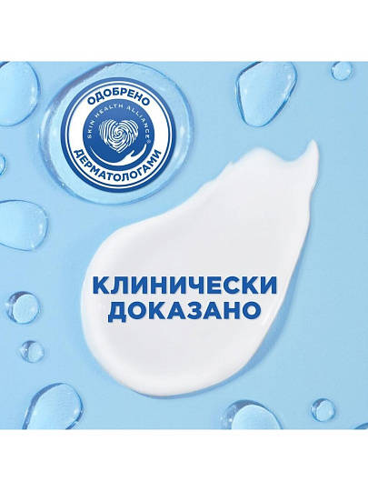 Шампунь Head & Shoulders, 2в1 Основной уход, против перхоти, 200 мл