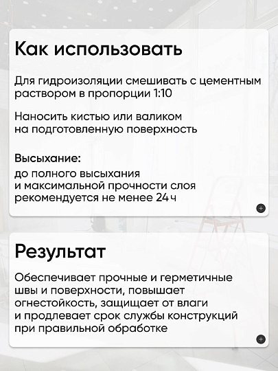 Жидкое стекло 7.5 кг, канистра, ВТВ