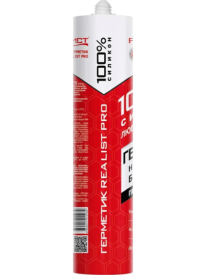 Герметик силиконовый, нейтральный, Realist, Pro, 4650017915932, 280 мл, бесцветный