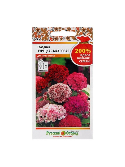 Семена Цветы, Гвоздика турецкая, Махровая, 1 г, 200%, смесь, цветная упаковка, Русский огород