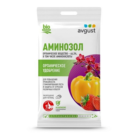 Удобрение Аминозол, для различных культур, минеральное, жидкость, 5 мл, Avgust
