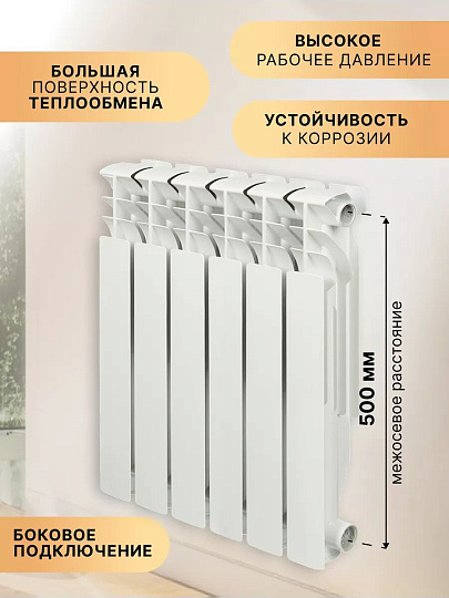 Радиатор биметалл, 500х80 мм, Rommer, Optima, 6 секций