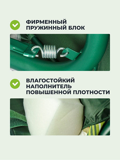 Качели садовые 3-местные, 227х130х170 см, 350 кг, Вена, раскладываются в кровать, с москитной сеткой, зеленые, подушка, A68G.311, металл