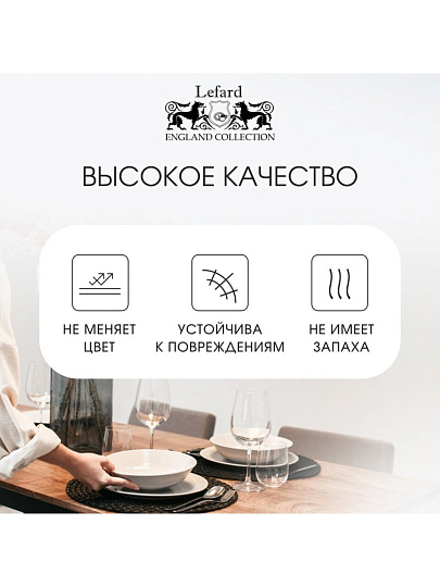 Набор тарелок обеденный, фарфор, 2 шт, 27.7х20.5х2.5 см, лист, Native, Lefard, 474-217