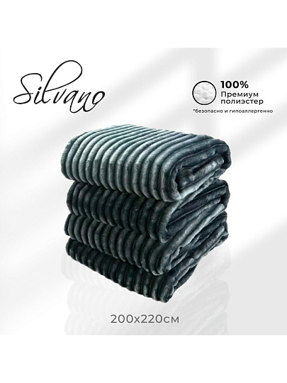 Плед евро, 200х220 см, велсофт, 100% полиэстер, ND Home, Полоски, графит