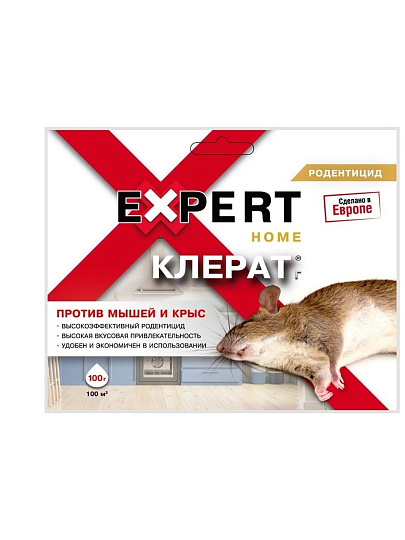 Родентицид Клерат Г, Expert Garden, от грызунов, гранулы, 100 г