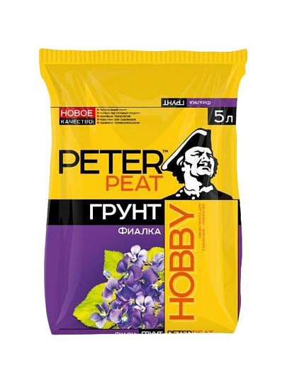 Грунт Hobby, для фиалок, 5 л, Peter Peat