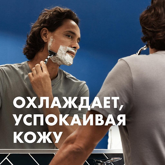 Гель для бритья, Gillette, Series Sensitive, для чувствительной кожи, 200 мл, 84857385