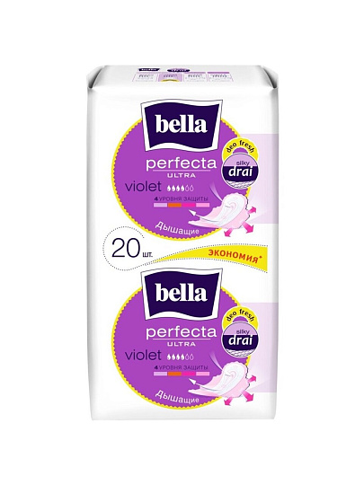 Прокладки женские Bella, Perfecta Ultra Violet, 20 шт, BE-013-RW20-209