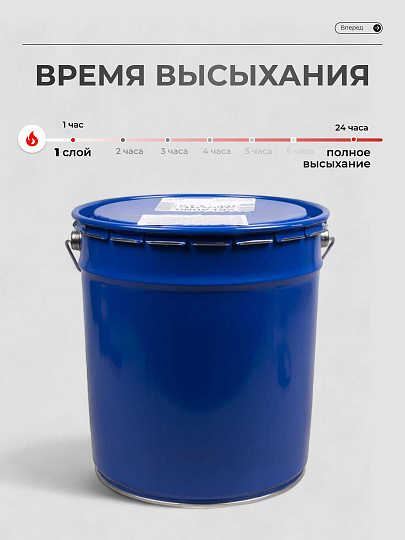 Грунт-эмаль Skladno, по ржавчине, алкидная, серая, 20 кг
