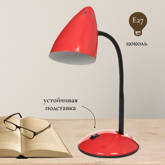 Светильник настольный на подставке, E27, черный, абажур красный, Lofter, SPE 16941-01-167