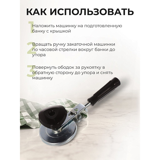 Ключ закаточный винтовой, Чудо, 02020728
