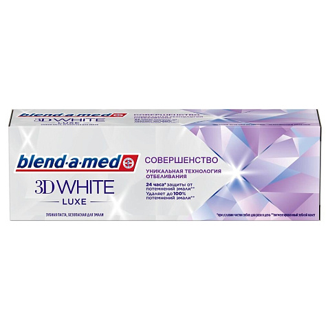 Зубная паста Blend-a-med, 3D White Luxe Совершенство, 75 мл