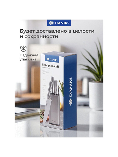 Набор ножей 6 предметов, нержавеющая сталь, рукоятка нержавеющая сталь, с подставкой, Daniks, Квадро, YW-A155-3