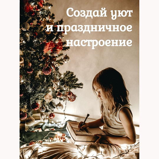 Елка новогодняя напольная, 180 см, Снежная королева заснеженная, ель, зеленая, хвоя ПВХ пленка, 33180, ЕлкиТорг