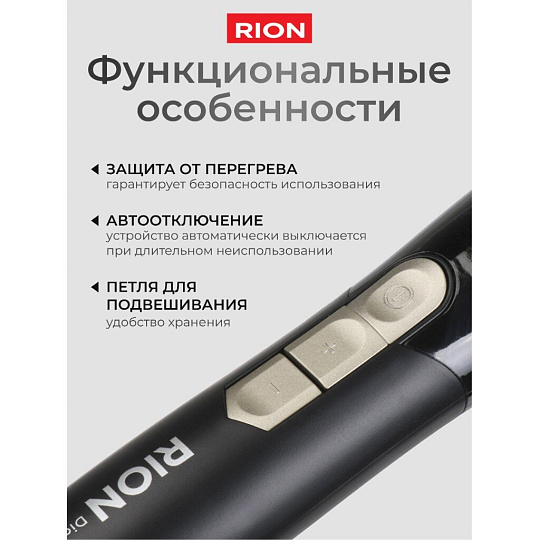 Щипцы-плойка Rion, TB-2012-19, 60 Вт, керамическое покрытие, защита от перегрева, 150-230 ℃, черный с пудровым