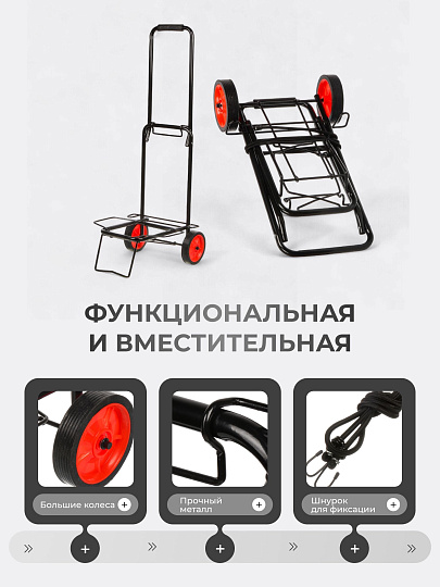Тележка хозяйственная 100х38х44 см, пластик, металл, складная, без сумки, A150013
