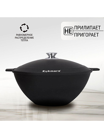 Казан чугун, 4 л, с крышкой, Kukmara, кч041