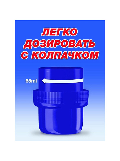 Гель для стирки Лоск, 1.95 л, для цветного белья, Color, 1+1, 2628195