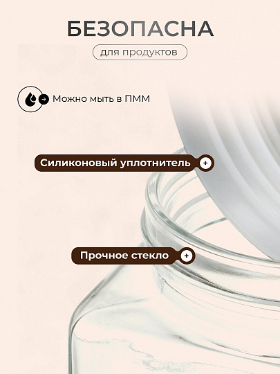 Банка для сыпучих продуктов, стекло, 0.7 л, с крышкой, Квадро, Y4-5384