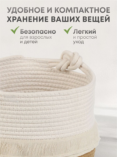 Корзина 26х26х20 см, круглая, плетеная, Y4-8687