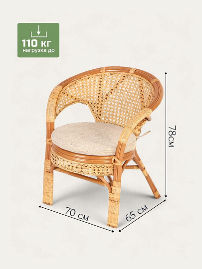 Мебель садовая Диана, стол, 60х64 см, 2 кресла, 1 диван, подушка, 110 кг, 121х78х65 см, IND02