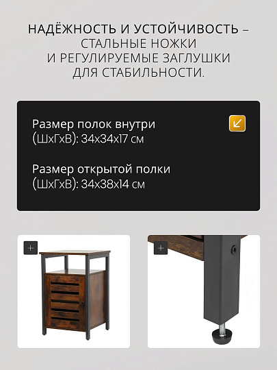 Тумба 40х40х60 см, ДСП, прикроватная, орех, Лофт, LET62BX