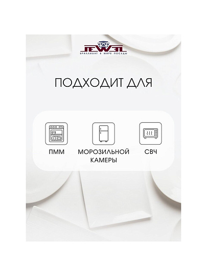 Сервиз столовый фарфор, 19 предметов, на 6 персон, Jewel, Розалина, ПС0029-03, нью бон