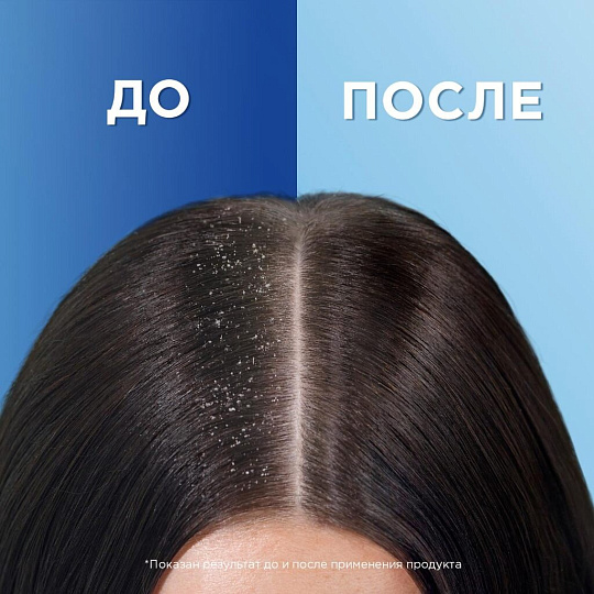 Шампунь бальзам-ополаскиватель Head & Shoulders, Ментол, против перхоти, 600 мл