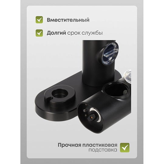 Набор для специй пластик, 2 шт, электрический, АА*4шт (в комплект не входят), Y4-8022