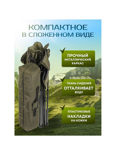 Кресло складное 100х60х110 см, Проф, ткань, со спинкой, 200 кг, DS-C02