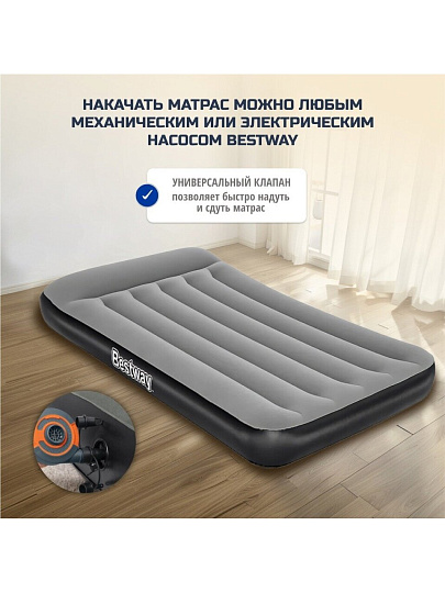 Матрас надувной Bestway, 188х99х30 см, 67556, насос встроенный, электрический, флокированный, 150 кг