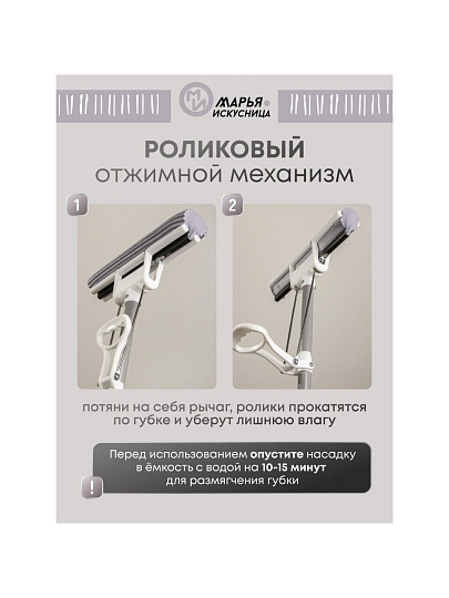 Швабра МОП губка, ПВА, 120х27х5.5 см, серая, с отжимом, телескопическая ручка, светло-серая, Марья Искусница, YS-S02