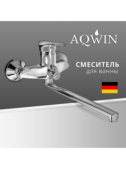 Смеситель для ванны, Aqwin, с картриджем, хром, A2201N