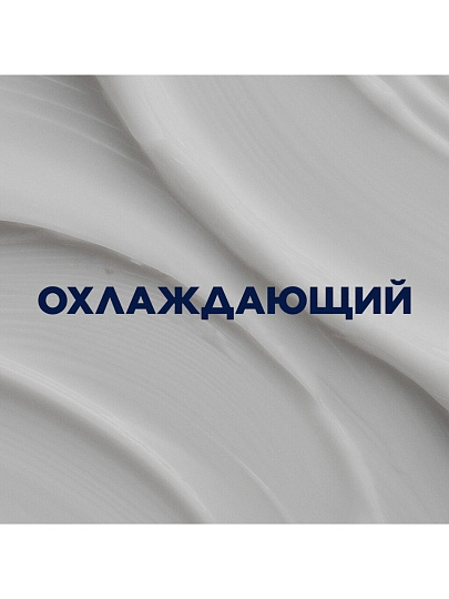 Бальзам после бритья, Gillette, Охлаждающий, 100 мл, 0050017049
