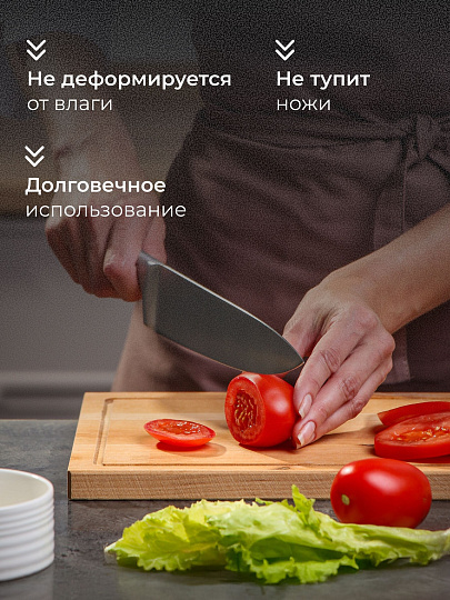 Доска разделочная береза, 38х22х1.8, 34х20х1.8, 30х18х1.8 см, 3 шт, с ручкой, с кровостоком, Alber, 80053