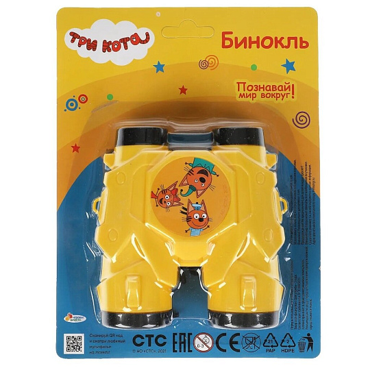 Бинокль Играем вместе, Три кота, 15х21х6 см, пластик, M675-H40002-R