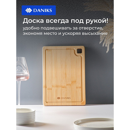Доска разделочная бамбук, 33х22х1.5 см, бежевая, прямоугольная, Daniks, CB35433B