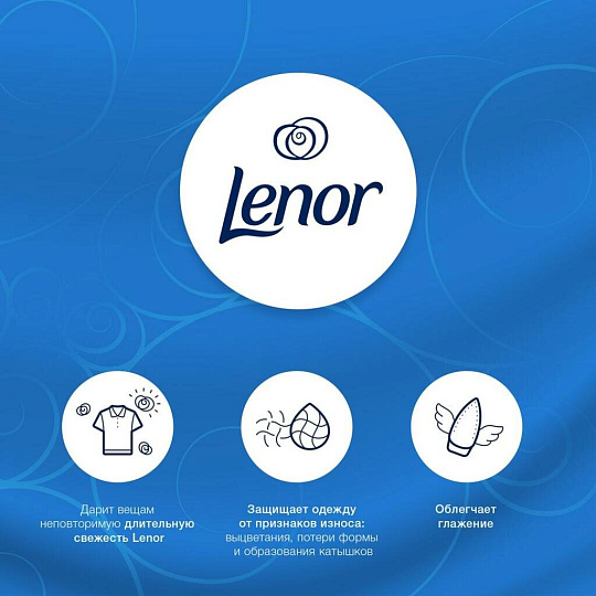 Кондиционер для белья Lenor, 1 л, Альпийские луга, концентрат
