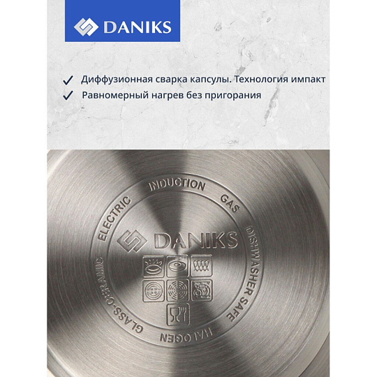 Чайник нержавеющая сталь, 3.4 л, со свистком, матовый, нейлон, Daniks, индукция, GS-04083A