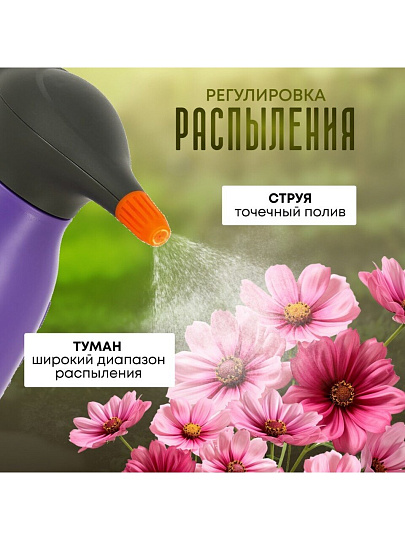 Опрыскиватель садовый аккумуляторный, Zema, 2 л, Li-ion, 2 А.ч, 3.7 В, пластик, Накаба, ZM2-L