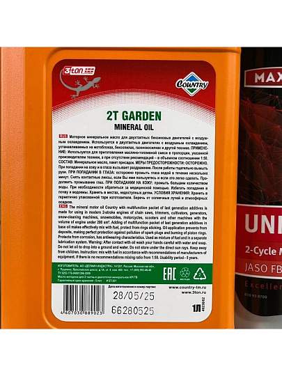 Масло машинное минеральное, для двухтактного двигателя, 3Ton, Country ST-501, 1 л, 40236