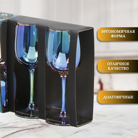 Бокал для вина, 420 мл, стекло, 3 шт, Glasstar, Васильковый, RNVS_8166_11