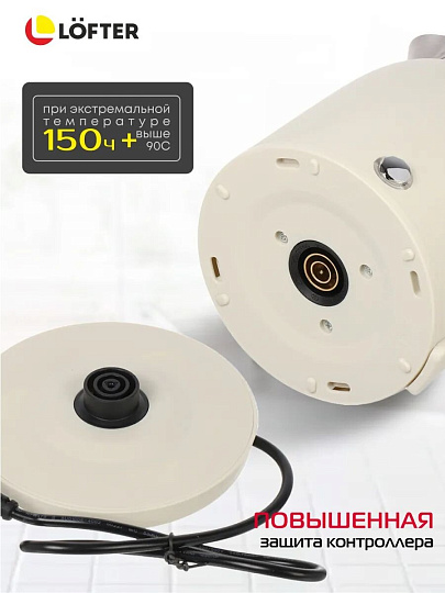 Чайник электрический Lofter, CX-K224-18W, белый, 1.6 л, 1500 Вт, скрытый нагревательный элемент, пластик