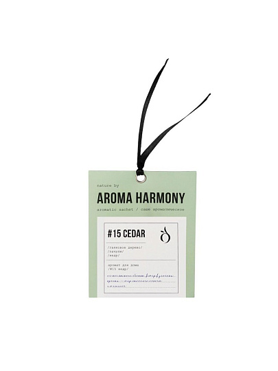 Аромасаше Aroma Harmony, 10 г, #15 Cedar, ZL0008